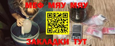 MDMA Кумертау