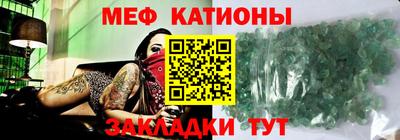 MESCALINE Краснодар