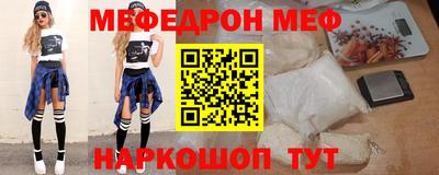 а пвп мука Краснознаменск