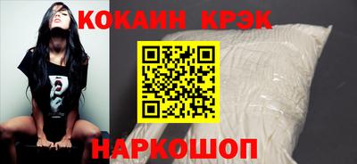 а пвп мука Краснознаменск