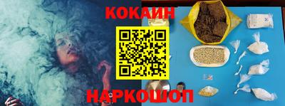 MESCALINE Краснодар