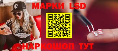 MESCALINE Краснодар