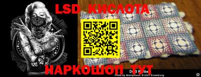а пвп мука Краснознаменск