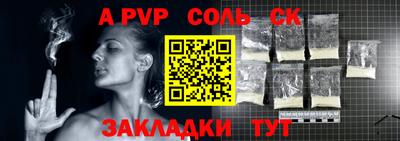 меф VHQ Краснокаменск