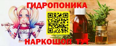 MESCALINE Краснодар