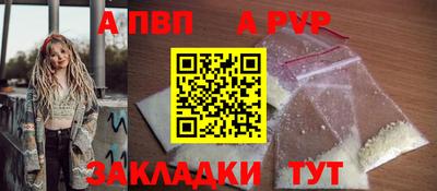 меф VHQ Краснокаменск