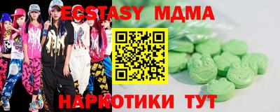 меф VHQ Краснокаменск