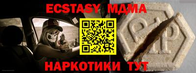 MESCALINE Краснодар