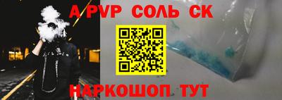 меф VHQ Краснокаменск