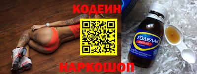 а пвп мука Краснознаменск