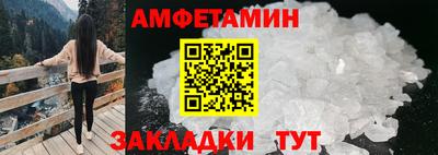 а пвп мука Краснознаменск