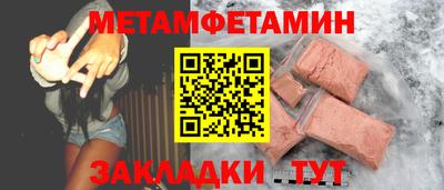 а пвп мука Краснознаменск