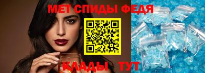 меф VHQ Краснокаменск