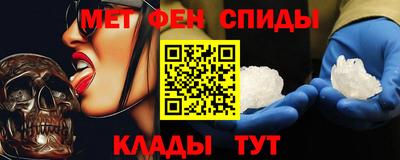 spice Кунгур