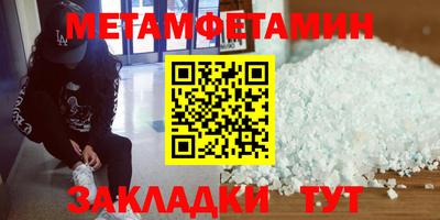 меф VHQ Краснокаменск