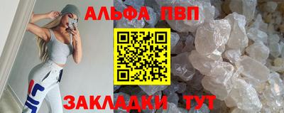 spice Кунгур