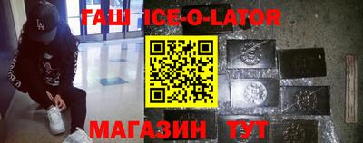 меф VHQ Краснокаменск