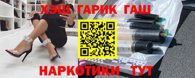 меф VHQ Краснокаменск