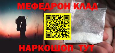 MESCALINE Краснодар