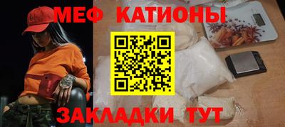 меф VHQ Краснокаменск