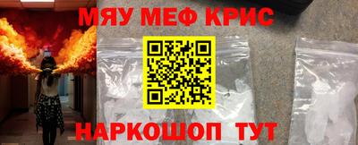MESCALINE Краснодар