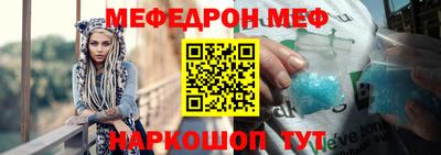 MDMA Кумертау