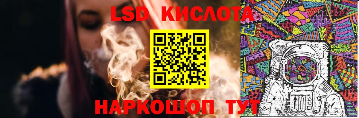 LSD-25 экстази ecstasy  Вход с VPN  Лсд 25 экстази ecstasy  Звенигород 