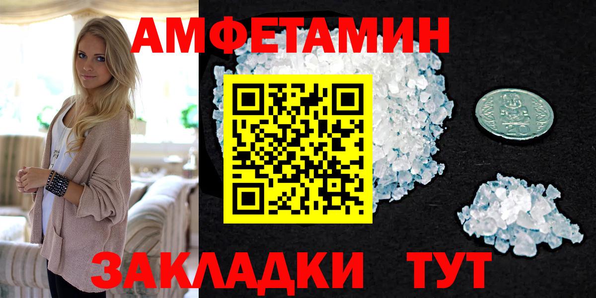 Звенигород  Первитин мет  Первитин мет  Метамфетамин  Вход с VPN 