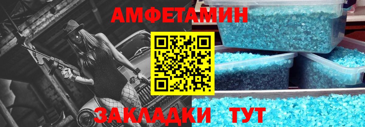 Метамфетамин Methamphetamine Звенигород