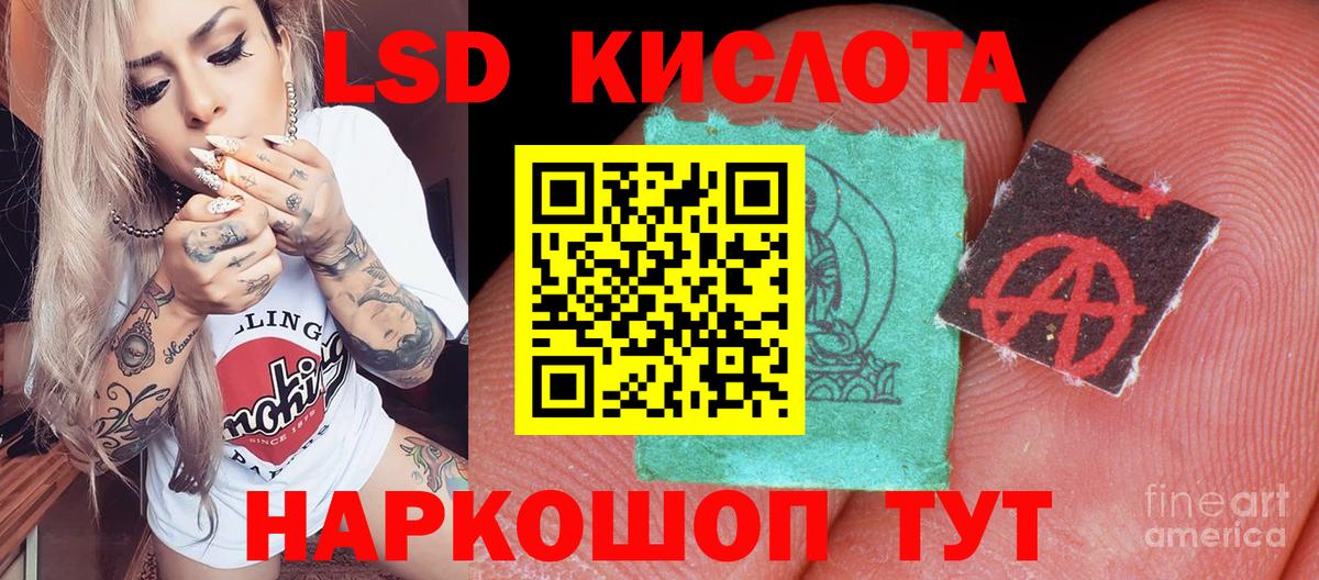 Звенигород  Марки 25I-NBOMe 1500мкг  Вход с VPN 